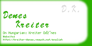 denes kreiter business card